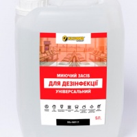 Универсальное моющее средство для дезинфекции