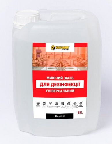 Универсальное моющее средство для дезинфекции